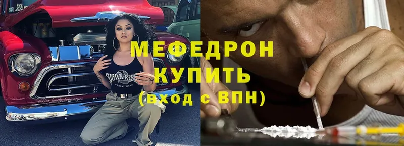 МЯУ-МЯУ VHQ  Карабулак 